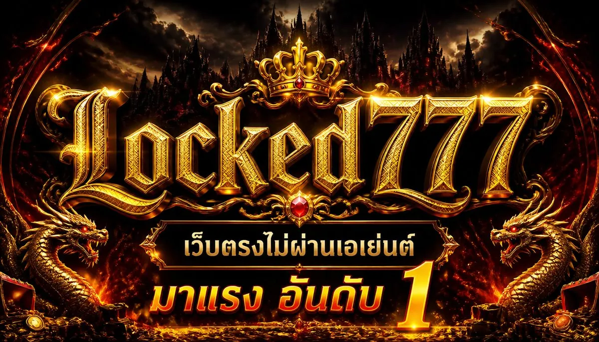 locked777 image